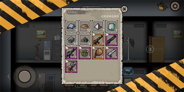 幸存者危城华为版