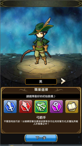 尤尼森联盟最新版