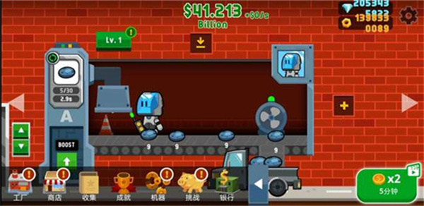 工厂大亨最新版