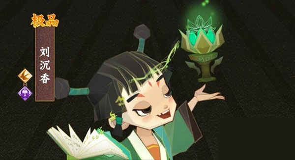 神仙道3小米版