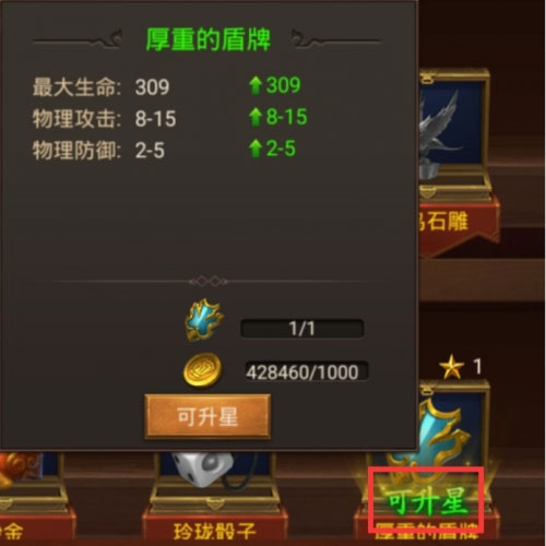 王城英雄0.1折