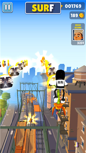 地铁跑酷扇扇定制版