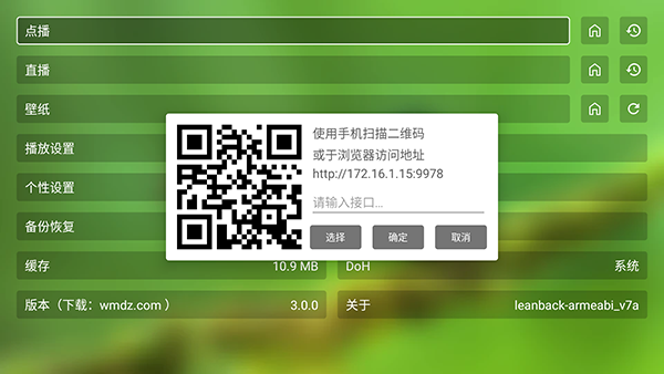 极速影视app