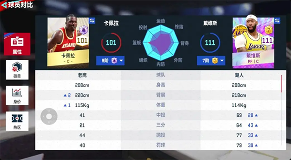 NBA巅峰对决官方正版