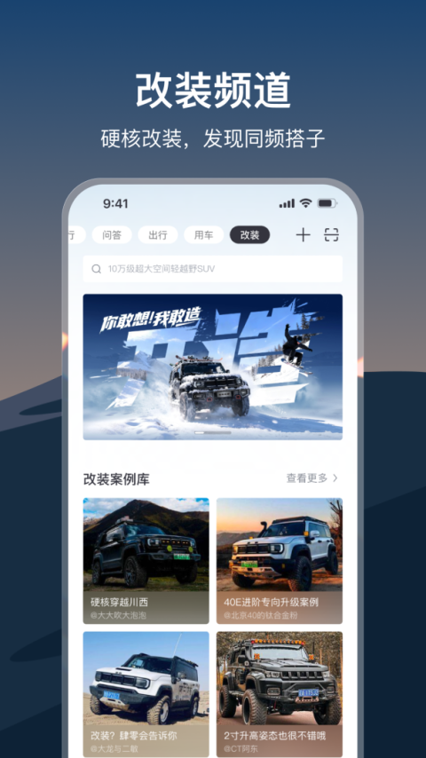 悦野圈app官方正版