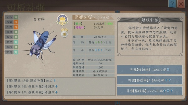 沉默的蟋蟀