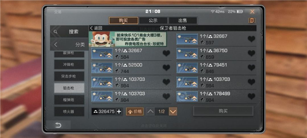 明日之后4399版