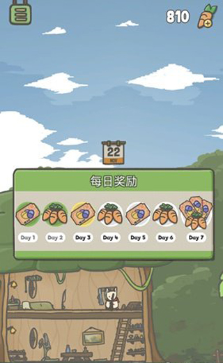 月兔历险记游戏