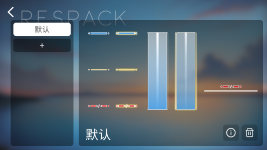 Phigros自制谱最新版((Phira))