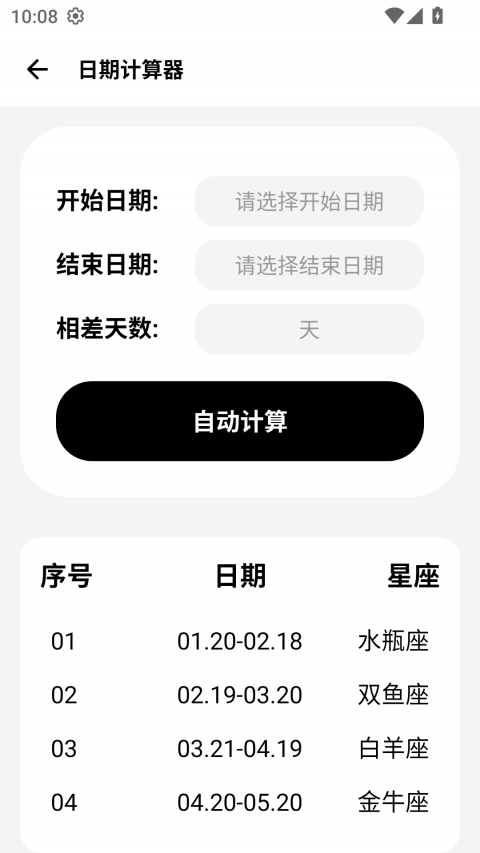 samhelper老版本