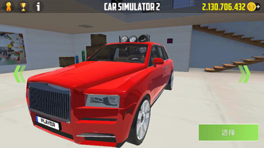 CarSimulator2破解版全部车最新版
