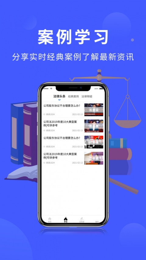 法多星安卓版