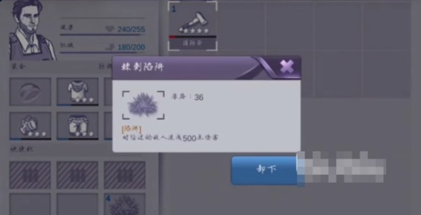 阿瑞斯病毒2vivo版