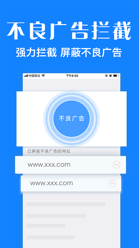 浏览器plus官方版