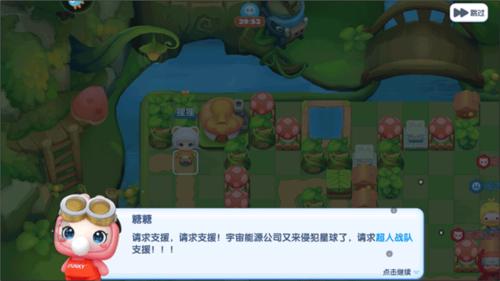 全民泡泡超人官方正版