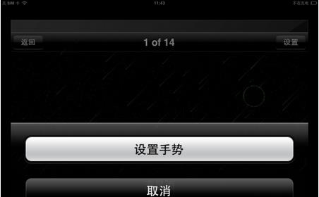 魔幻粒子3D最新版