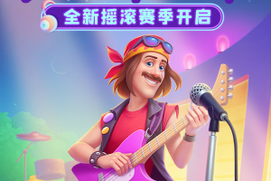 梦幻家园官方正版