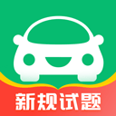 驾考部落极速版(原驾考一点通)