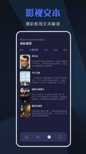 天空视频中文版