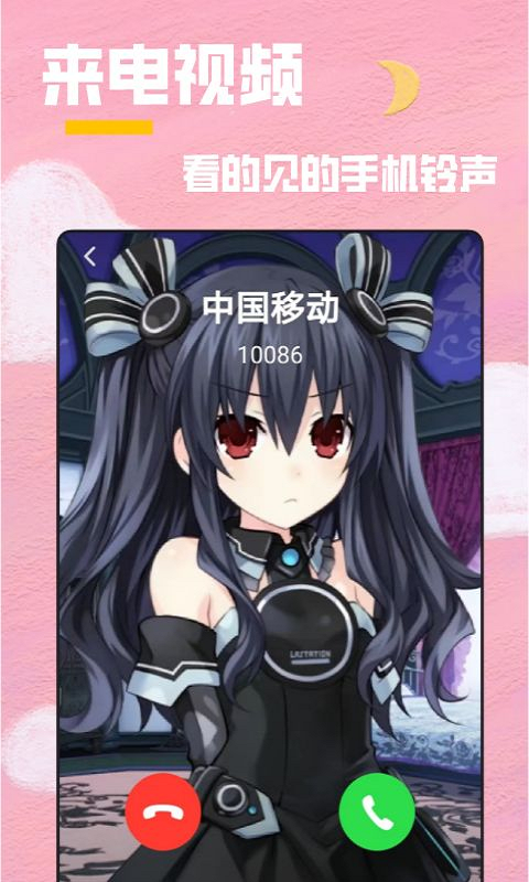 全局透明壁纸秀官方版