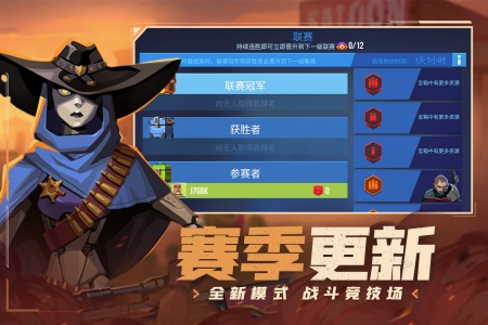 雷霆小分队九游版