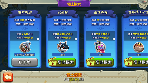 饥饿龙小米渠道服