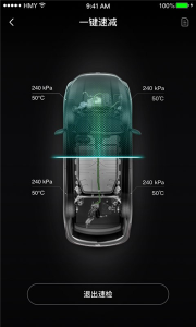 小威随行最新版