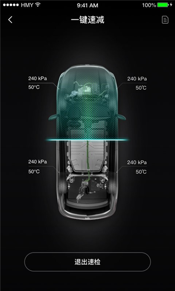 小威随行最新版