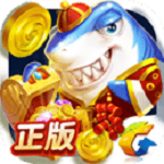捕鱼来了官方版