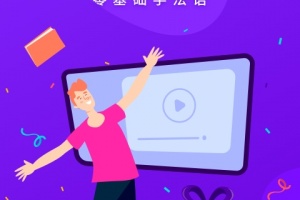 法语入门官方版