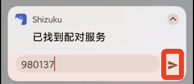 scene工具箱最新版
