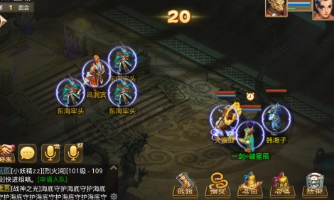 问道腾讯版