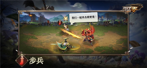 少年三国志百度版