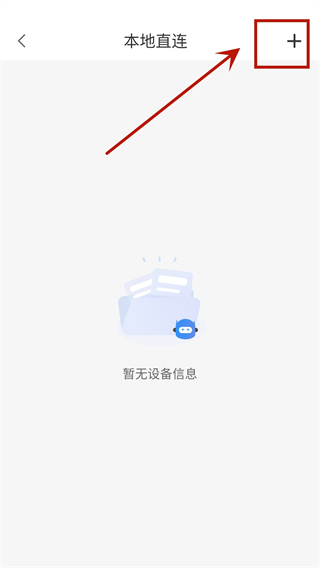 YCC365 Plus最新手机版