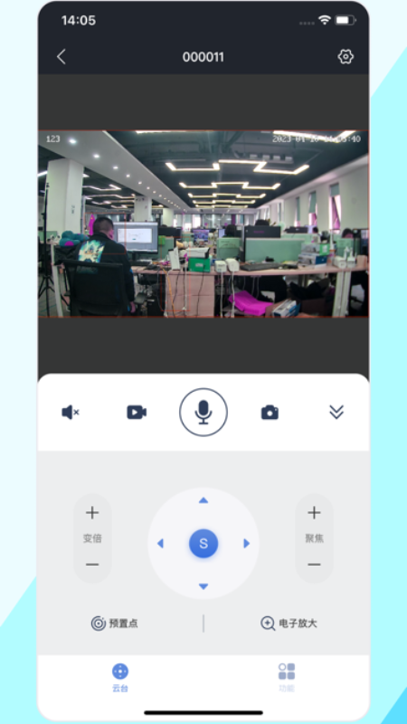 睿博士监控app
