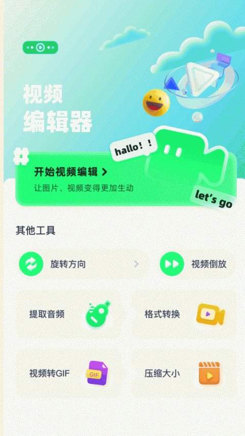 梅花视频老版本