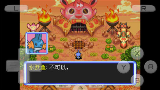 口袋妖怪空之探险队(神兽捕捉)