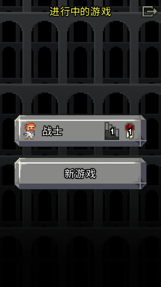 破碎地牢官方版