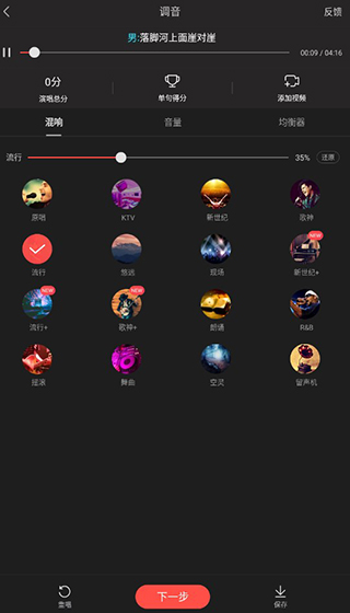 开心微微app