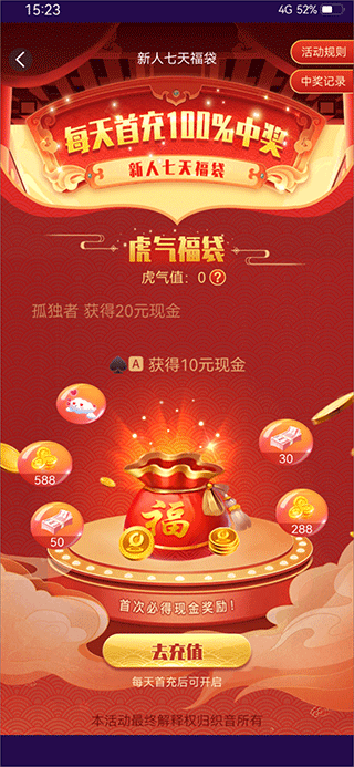 织音手机版