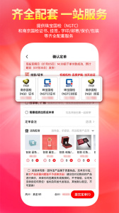 找金app