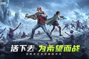 荒野迷城手游