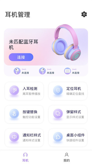 Pods King官方版