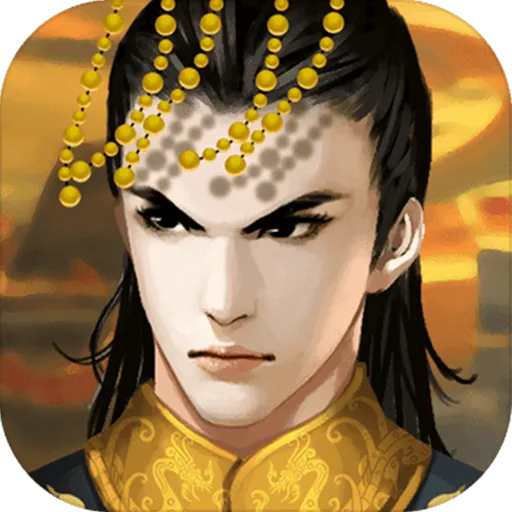 皇帝成长计划2oppo版