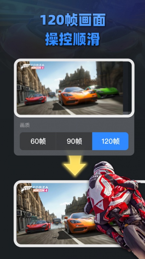 大神云电脑手机版