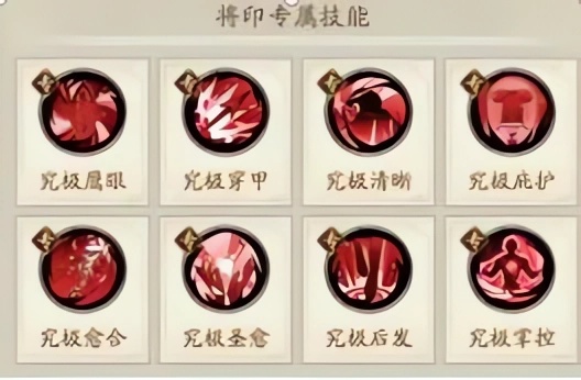 群英风华录破解版