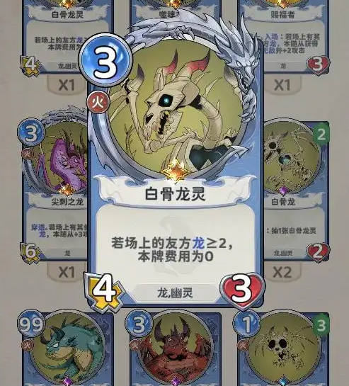 月圆之夜内置作弊菜单破解版