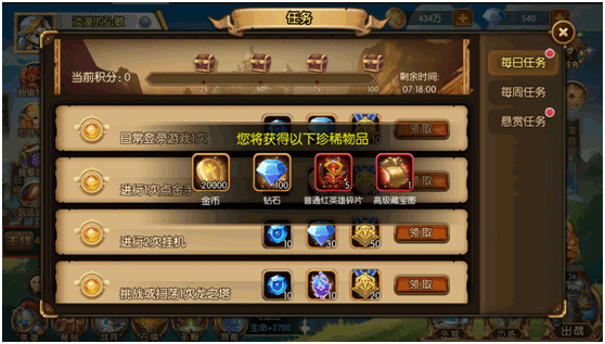 潘多拉归来九游版