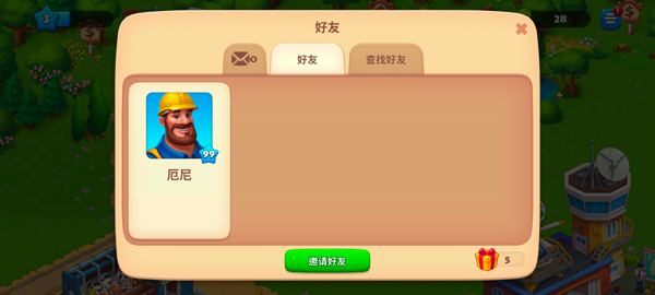 梦想城镇国际版(Township)