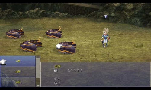 最终幻想4：月之归还